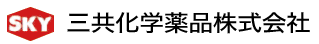 三共化学薬品株式会社